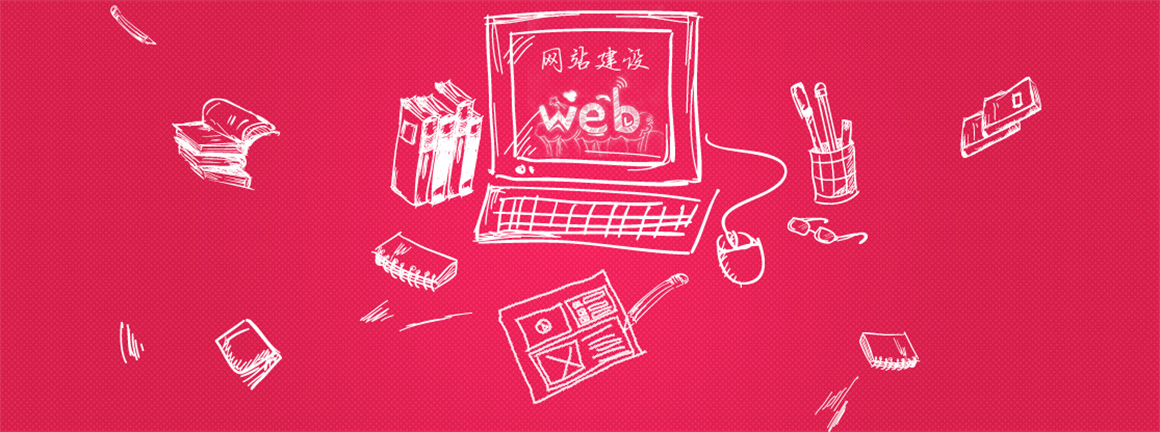 國(guó)貿(mào)網(wǎng)站建設(shè)公司