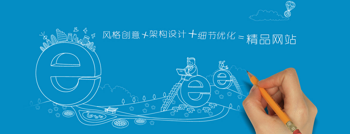 北京喬莊網(wǎng)站建設(shè)公司