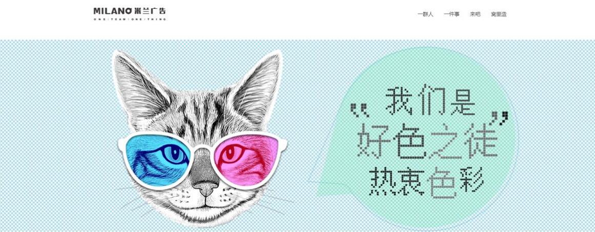 北京宋莊網(wǎng)站制作公司