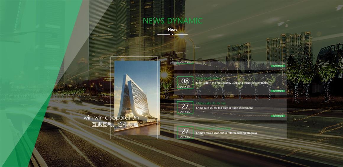 北京雙橋網(wǎng)站建設公司