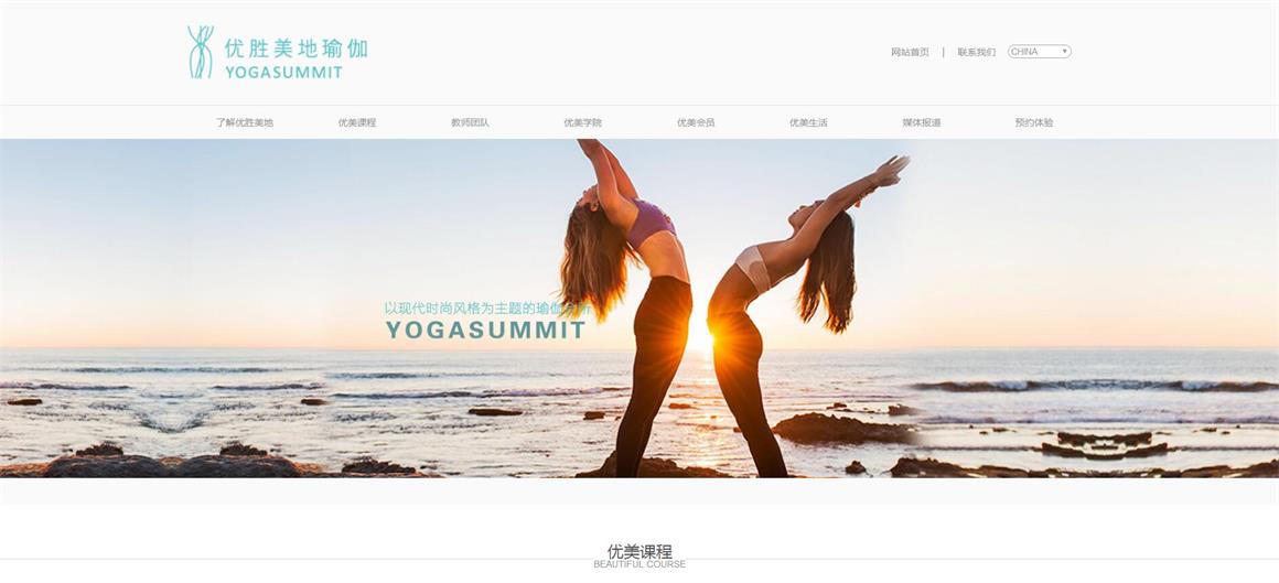 北京新街口網(wǎng)站建設(shè)公司