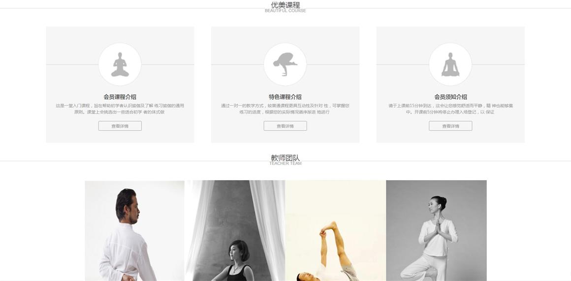 北京新街口網(wǎng)站制作公司